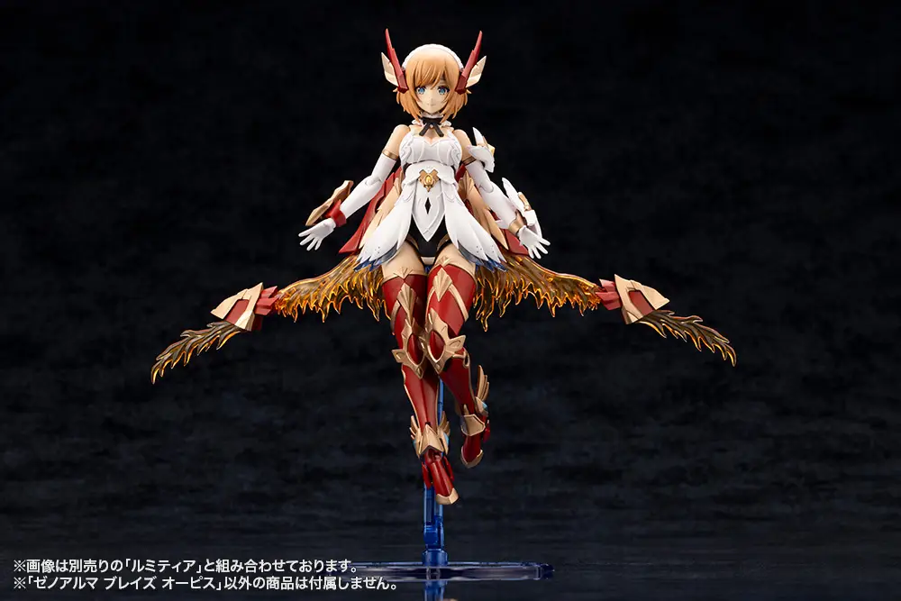 Arcanadea XenoAlma Blaze Ophis (AS002) (Re-run) - Image 10