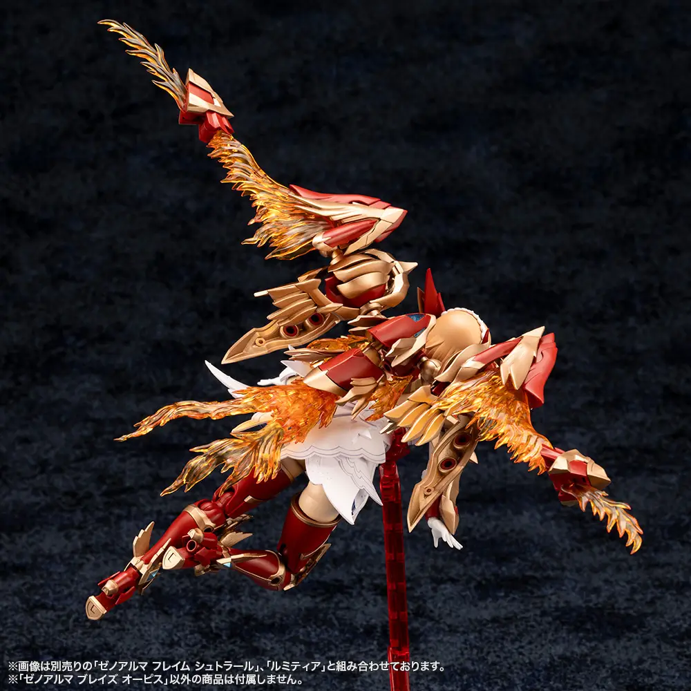 Arcanadea XenoAlma Blaze Ophis (AS002) (Re-run) - Image 11