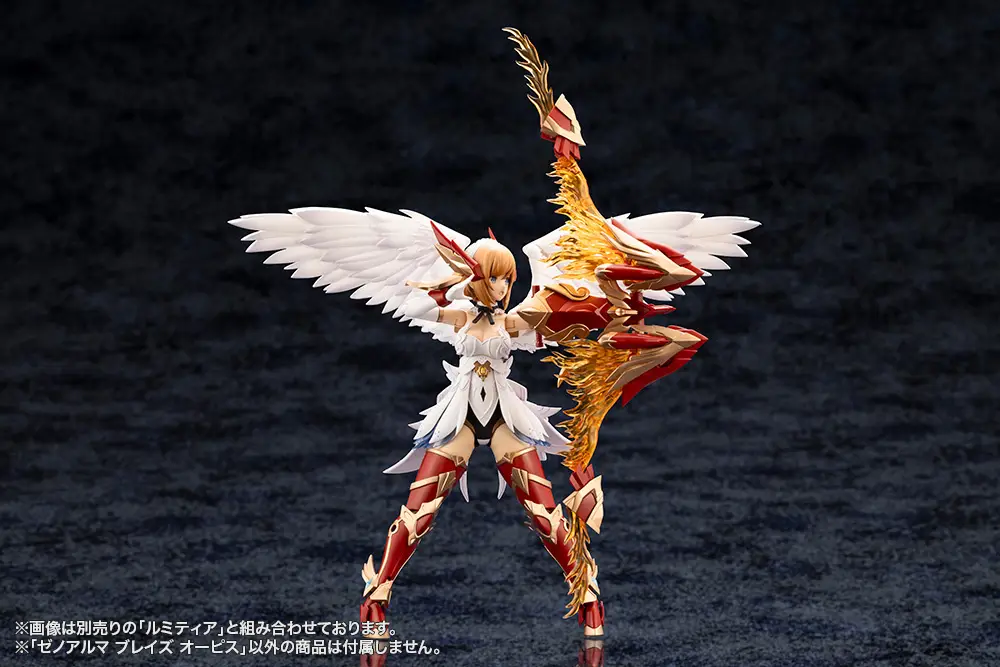 Arcanadea XenoAlma Blaze Ophis (AS002) (Re-run) - Image 6