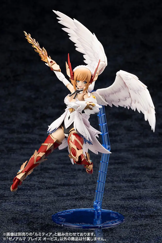 Arcanadea XenoAlma Blaze Ophis (AS002) (Re-run) - Image 7