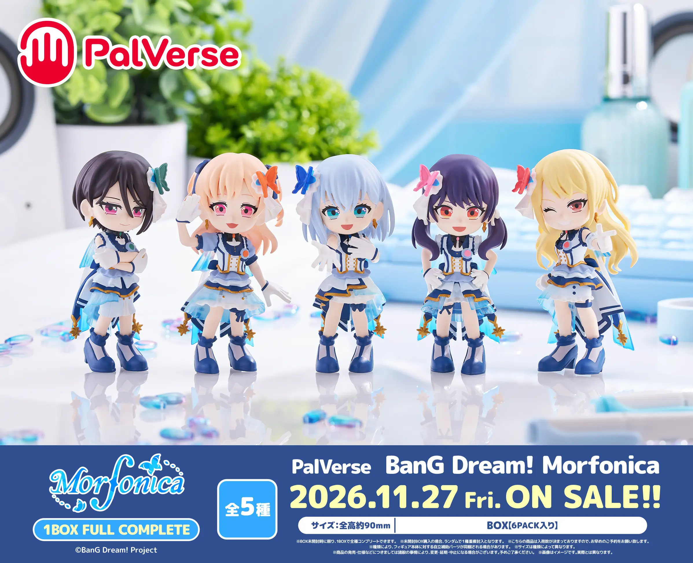 BanG Dream! Palverse BanG Dream! Morfonica (Box of 5 pcs) (415837)<br>[Pre-Order 27/07/27] - Image 8