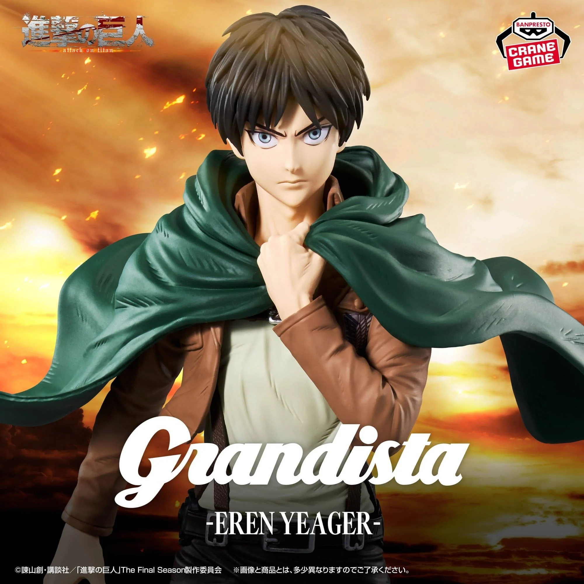 Banpresto – Attack on Titan – Eren Yeager Grandista Figure - Image 2