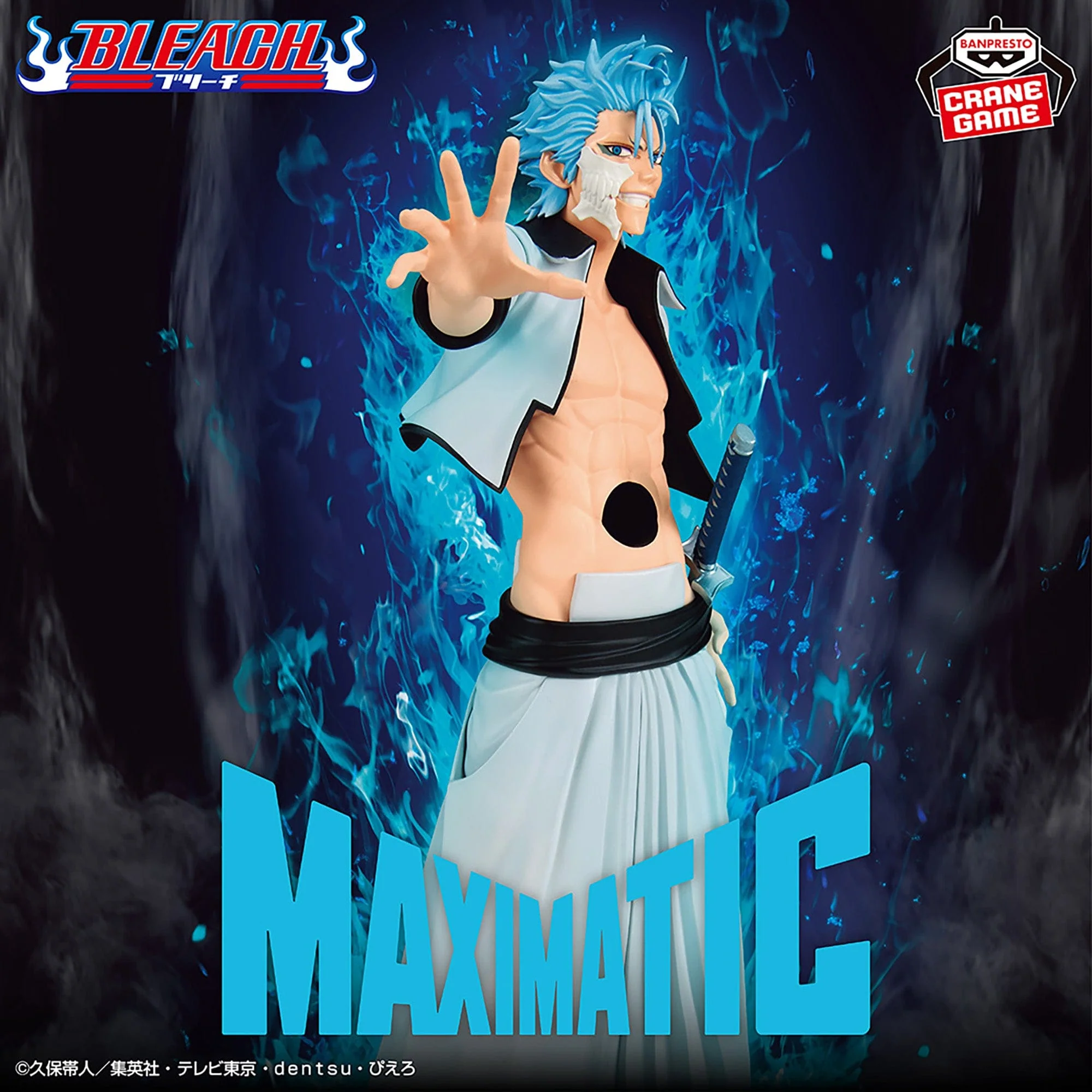 Banpresto – Bleach– Grimmjow Jaegerjaquez Maximatic Figure - Image 2