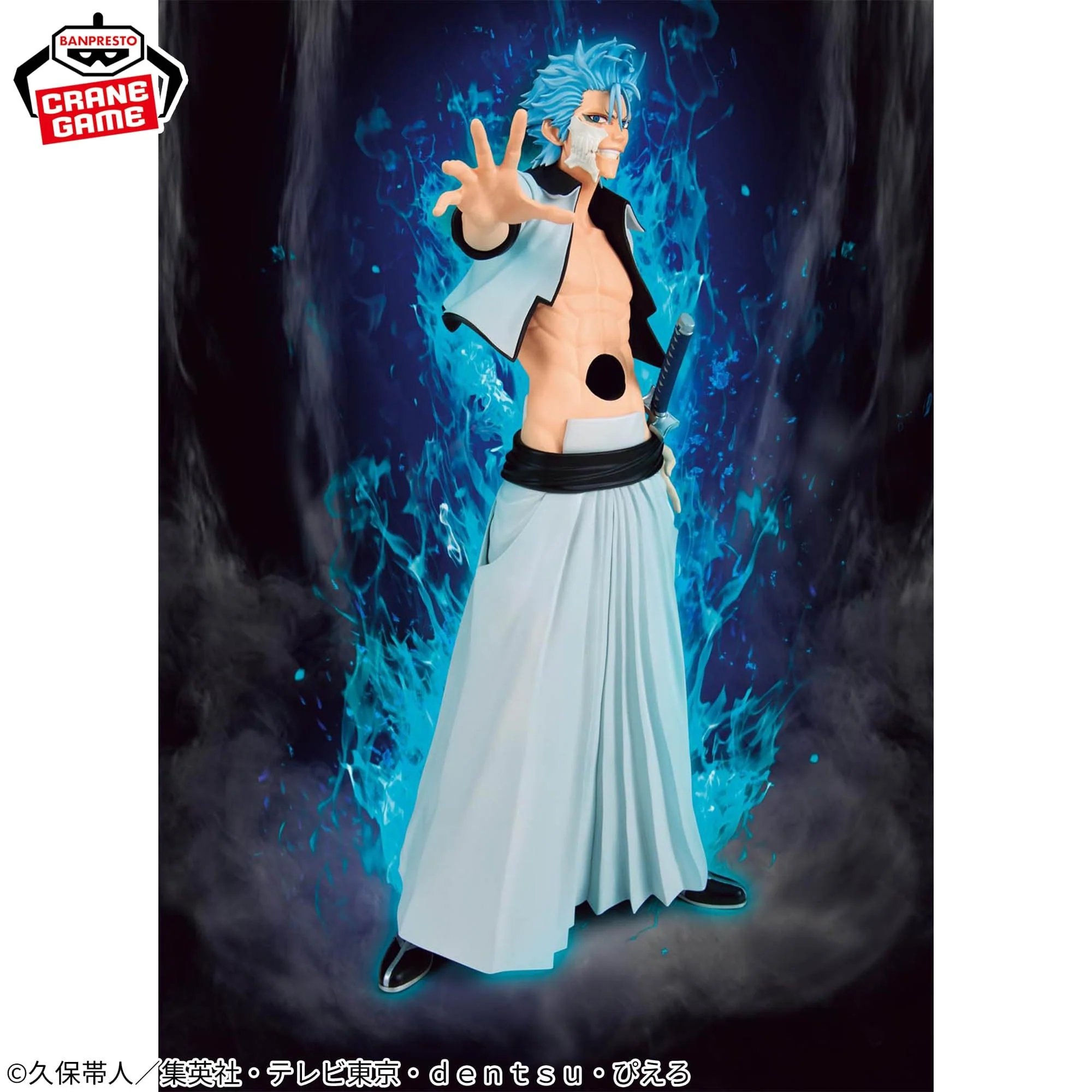 Banpresto – Bleach– Grimmjow Jaegerjaquez Maximatic Figure - Image 3