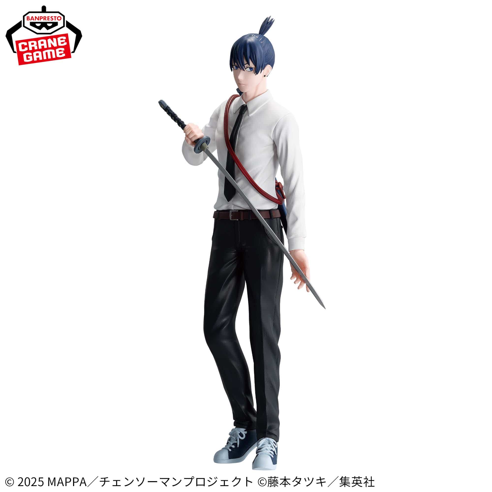 Banpresto - Chainsaw Man The Movie: Reze Arc - Hayakawa Aki-Vibration Stars Figure