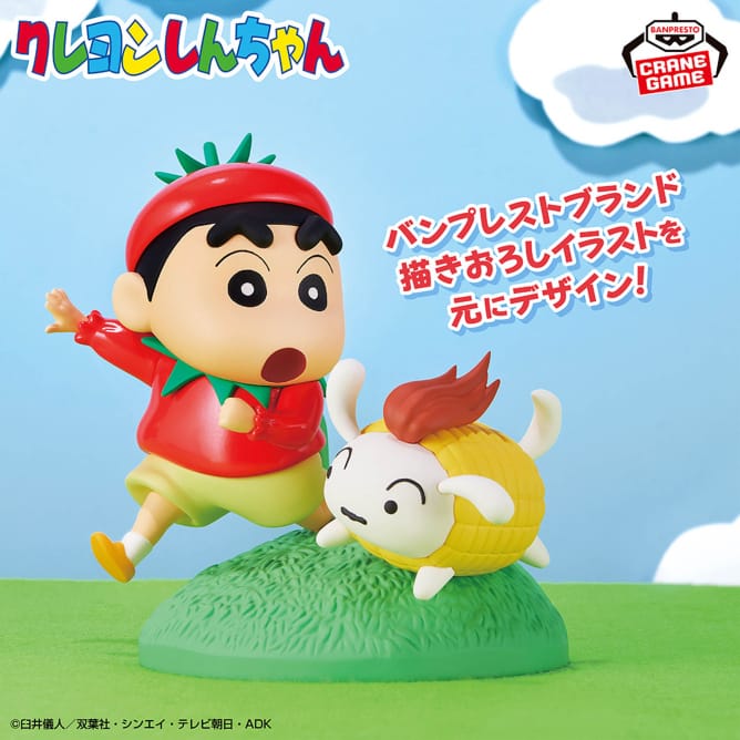 Banpresto - Crayon Shinchan - Shinchan Vignette Figures Dress Up as Vegetables - Image 4