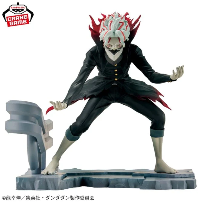 Banpresto - Dandadan - Okarun (Transformed Ver.)- Figlife! Figure