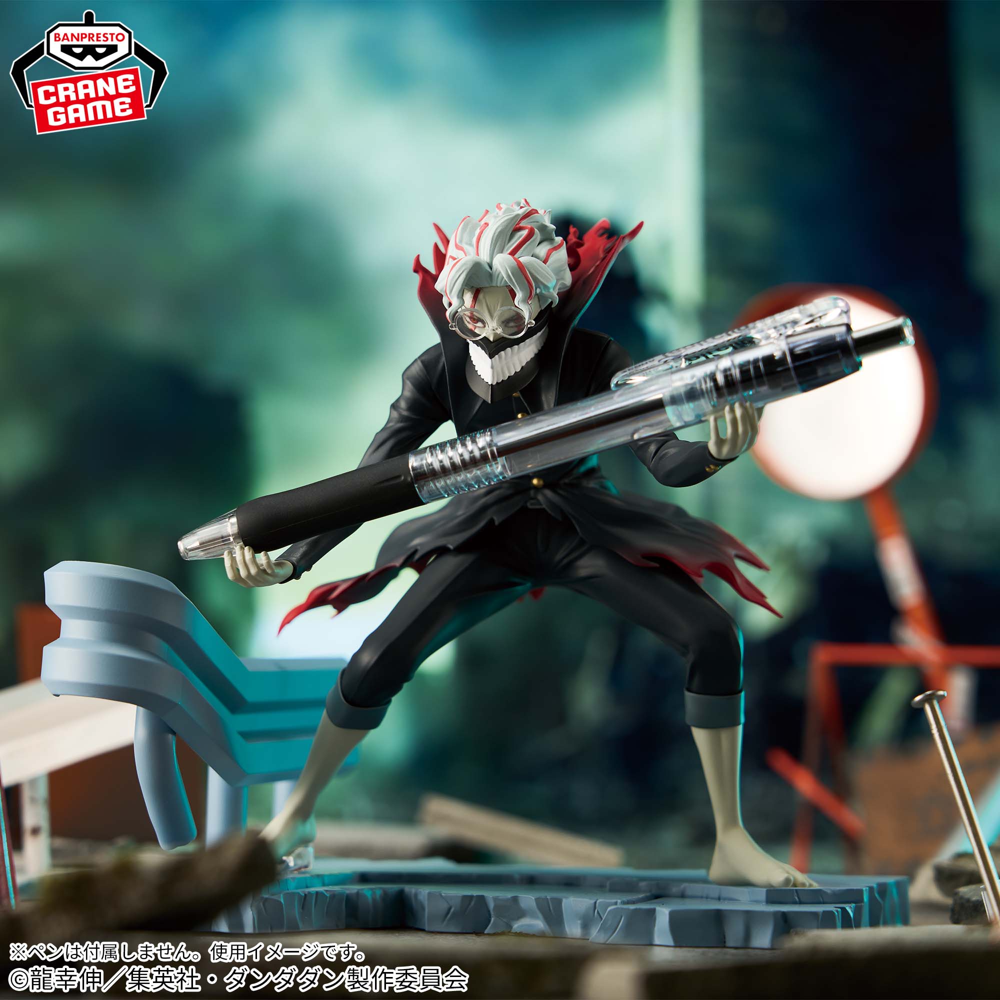 Banpresto - Dandadan - Okarun (Transformed Ver.)- Figlife! Figure - Image 6