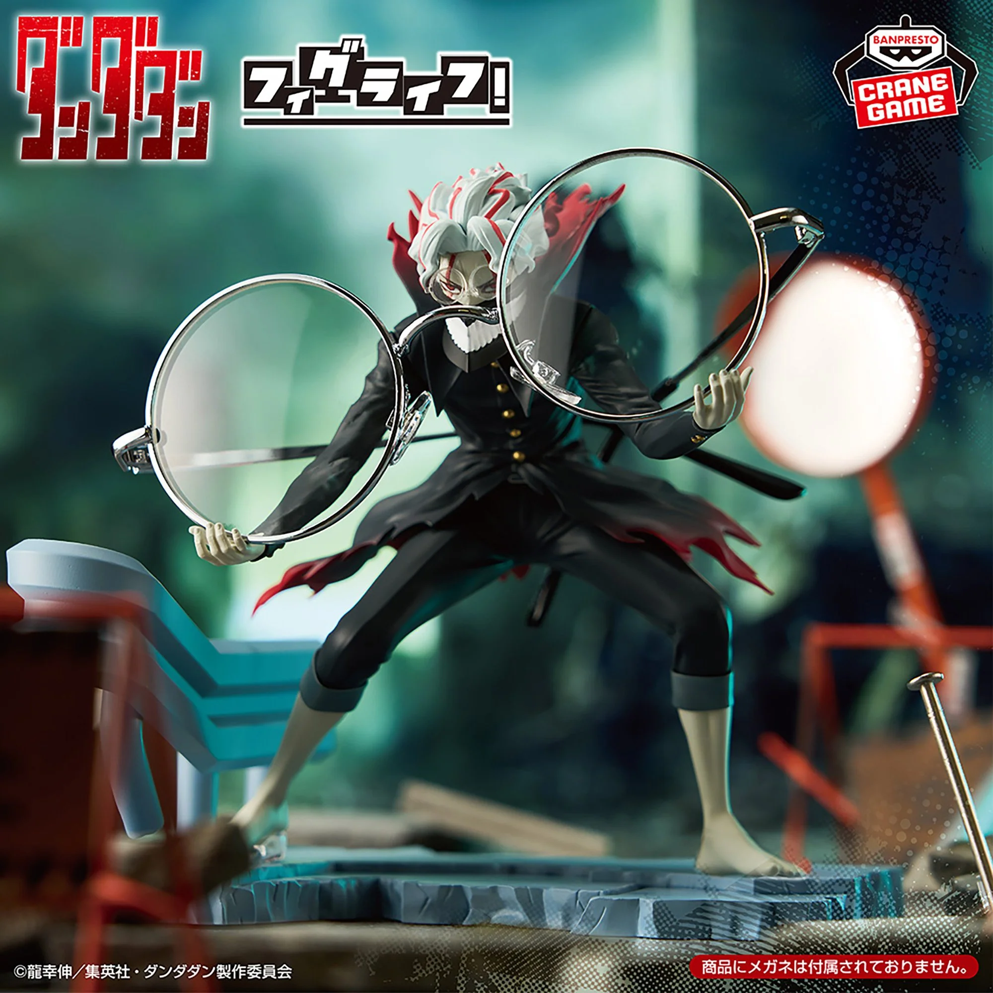 Banpresto - Dandadan - Okarun (Transformed Ver.)- Figlife! Figure - Image 9