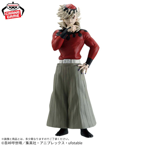 Banpresto - Demon Slayer: Kimetsu no Yaiba – Demon’s Figure Collection Vol.14