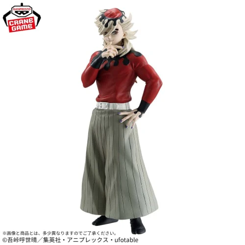Banpresto - Demon Slayer: Kimetsu no Yaiba – Demon’s Figure Collection Vol.14 - Image 2