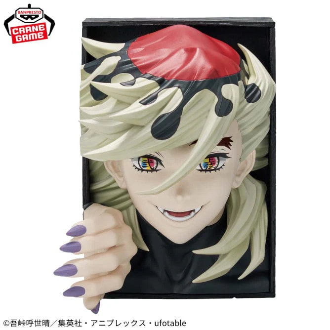 Banpresto – Demon Slayer: Kimetsu no Yaiba – Douma Hyokofig Figure