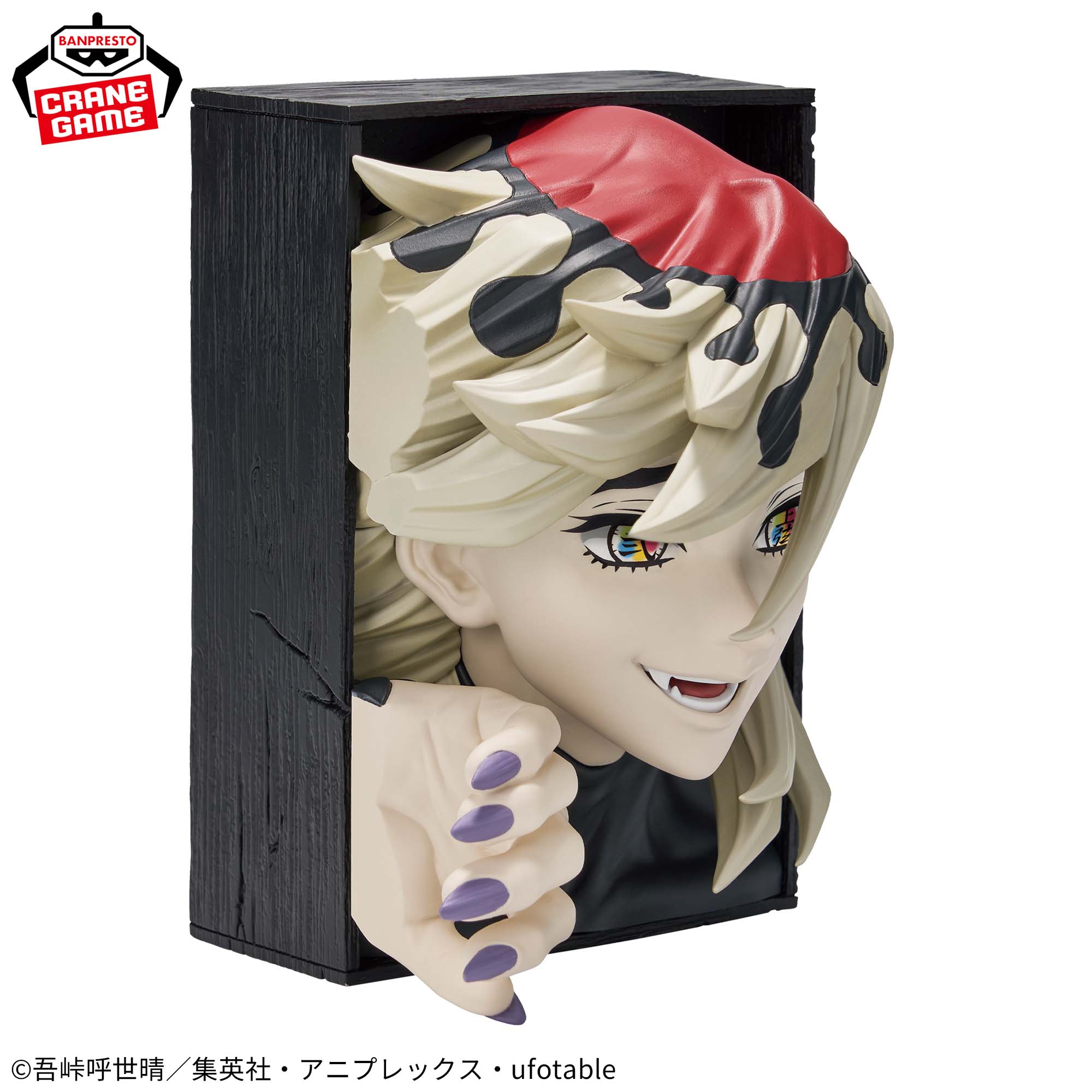 Banpresto – Demon Slayer: Kimetsu no Yaiba – Douma Hyokofig Figure - Image 3