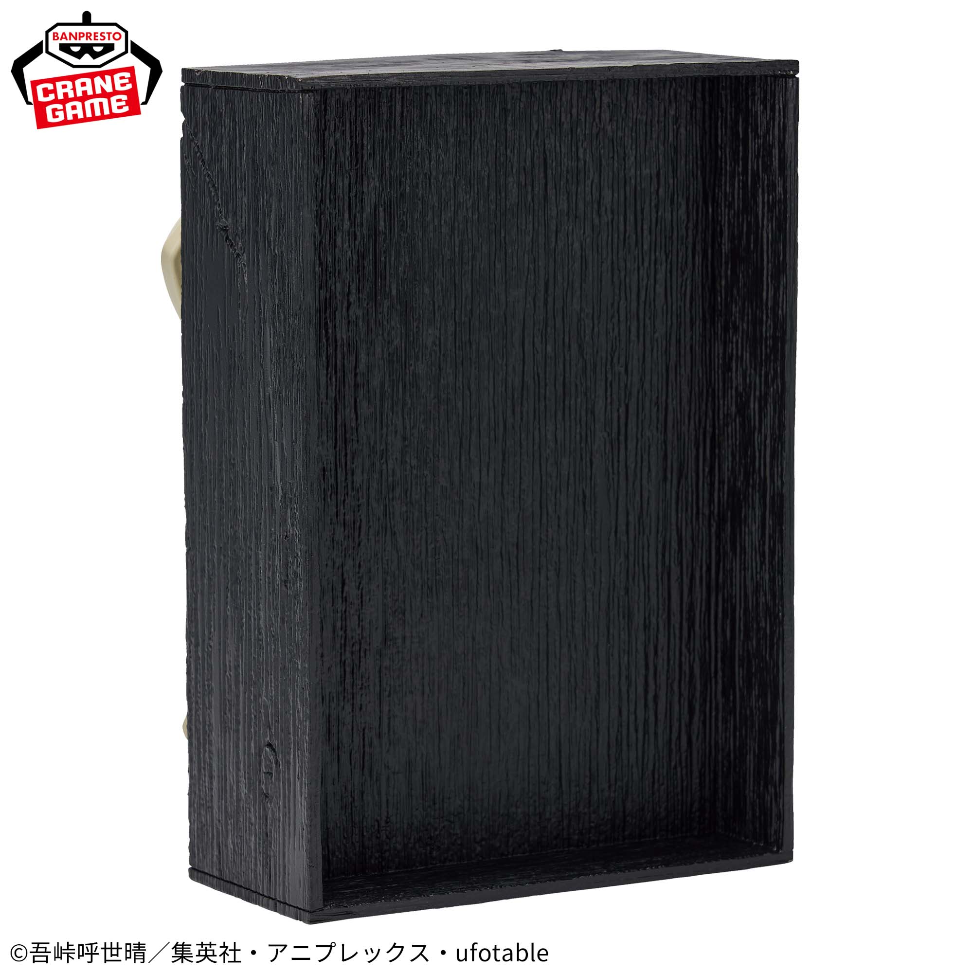 Banpresto – Demon Slayer: Kimetsu no Yaiba – Douma Hyokofig Figure - Image 4