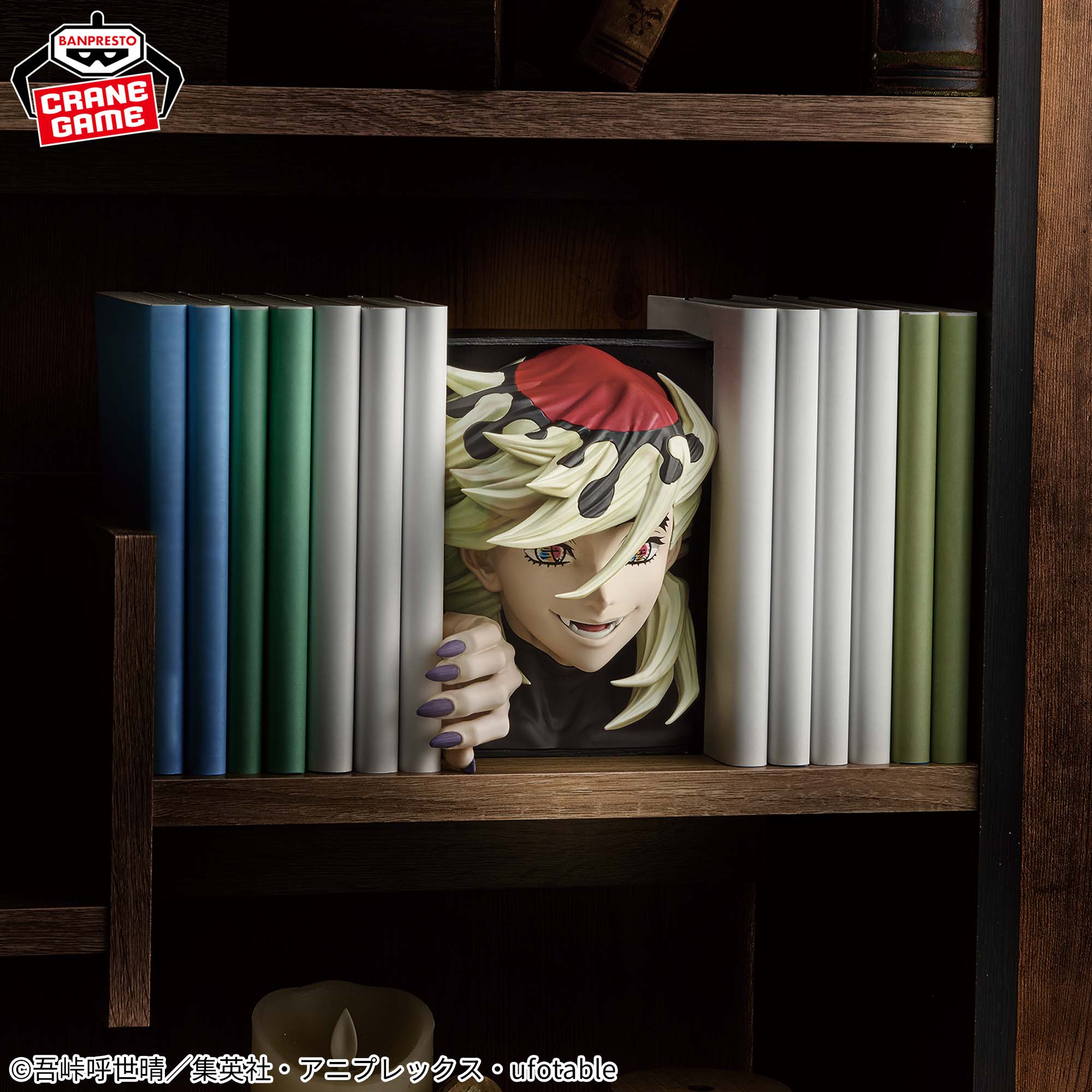 Banpresto – Demon Slayer: Kimetsu no Yaiba – Douma Hyokofig Figure - Image 5