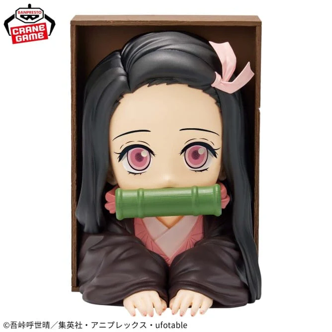 Banpresto - Demon Slayer: Kimetsu no Yaiba - Kamado Nezuko Hyokofig Figure