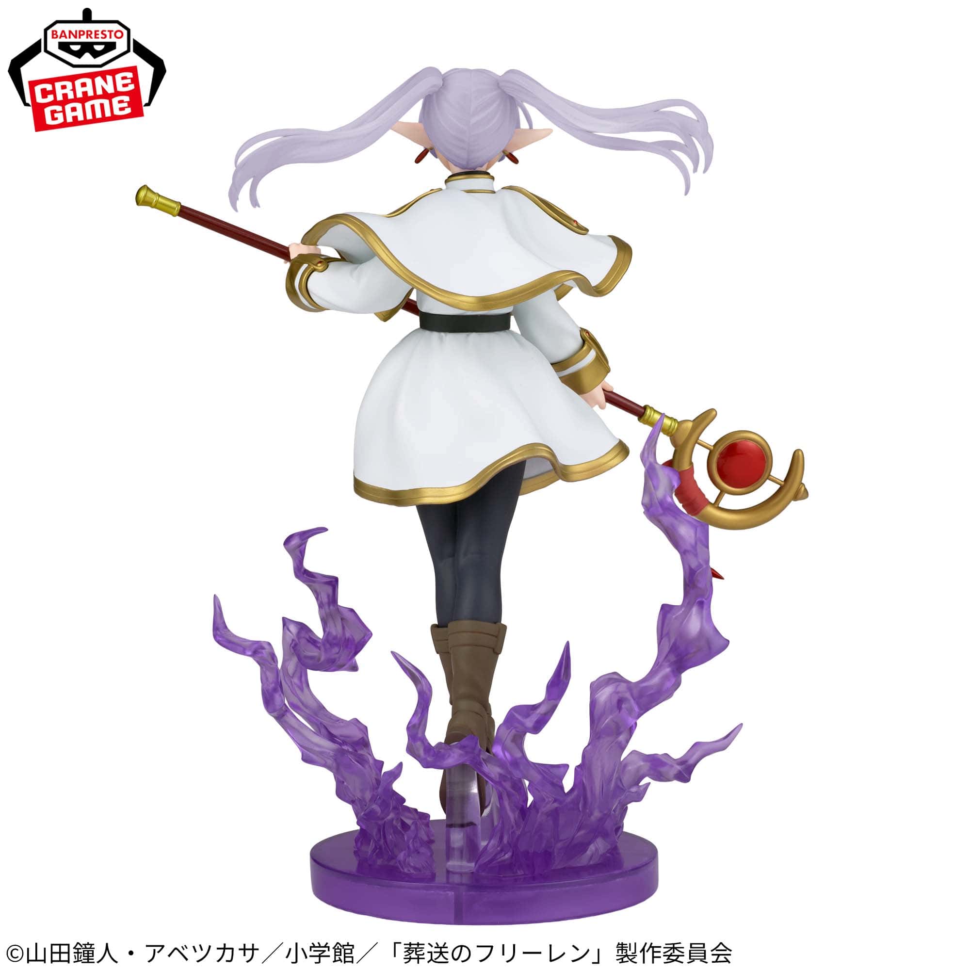 Banpresto – Frieren: Beyond Journey’s End – Frieren Effectreme Figure<br>[Pre-Order] - Image 6