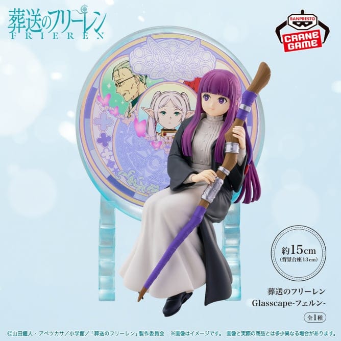 Banpresto - Funeral of Frieren - Fern Glasscape Figure - Image 2
