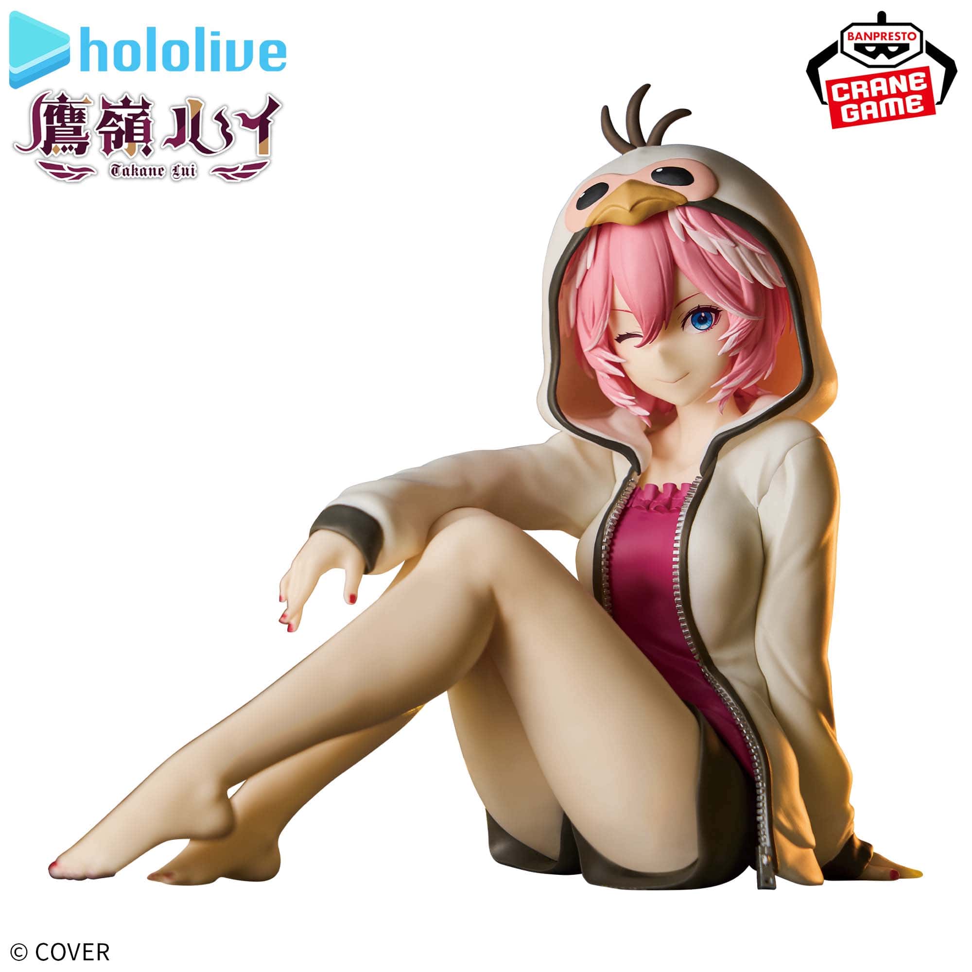 Banpresto - Hololive Production - Takane Lui- Relax time Figure (Hololive IF Series)