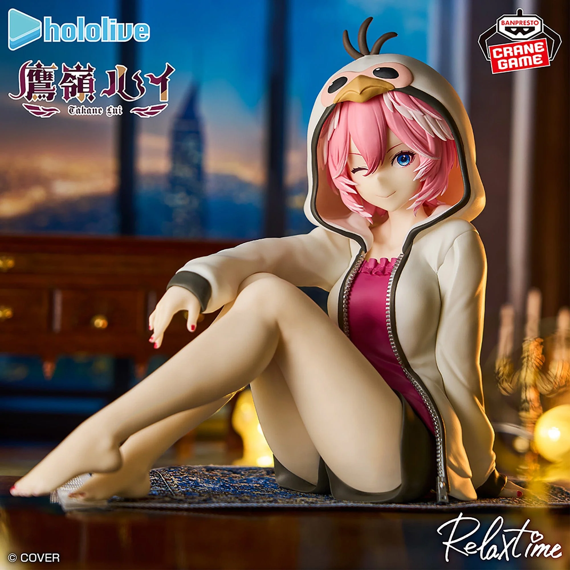 Banpresto - Hololive Production - Takane Lui- Relax time Figure (Hololive IF Series) - Image 2