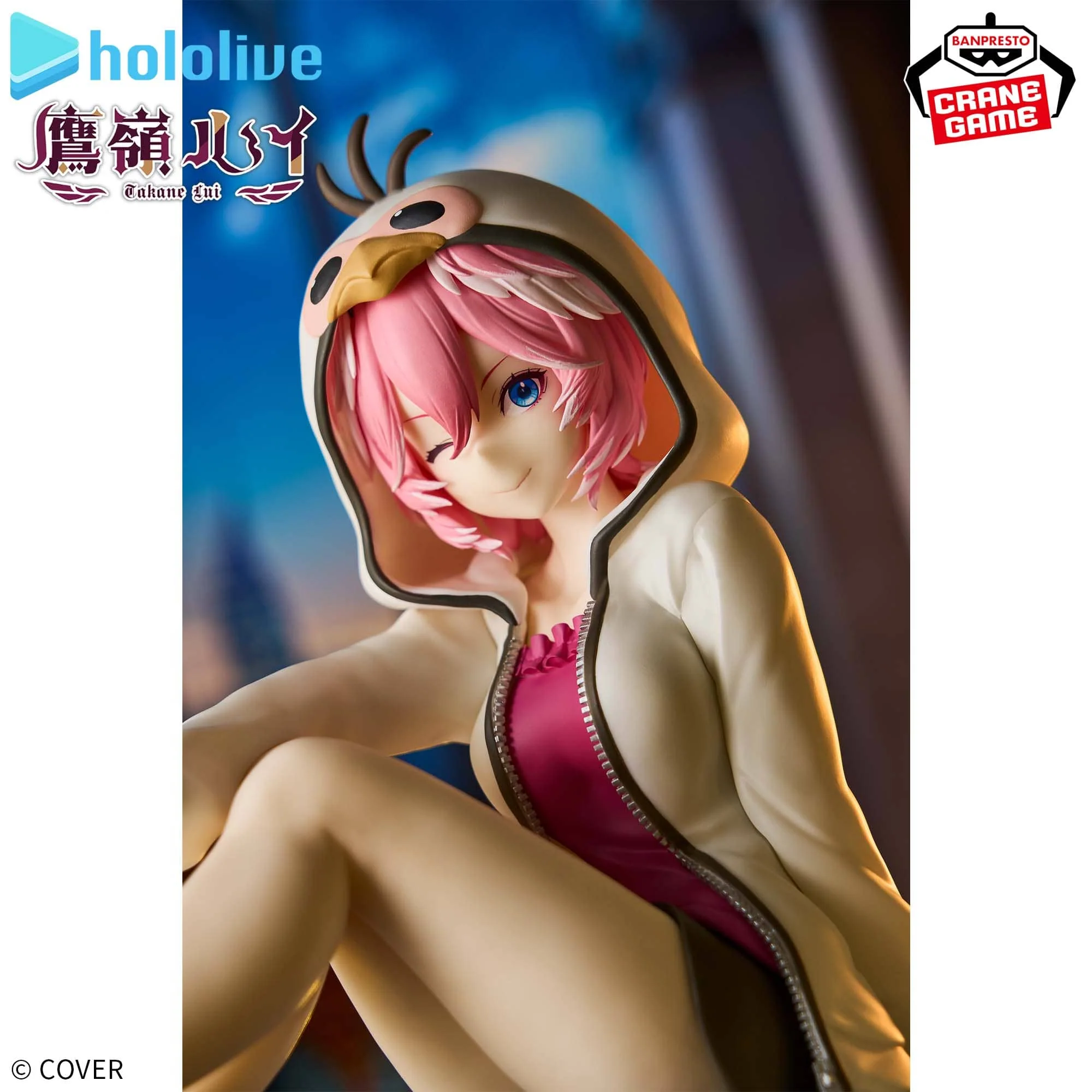 Banpresto - Hololive Production - Takane Lui- Relax time Figure (Hololive IF Series) - Image 3