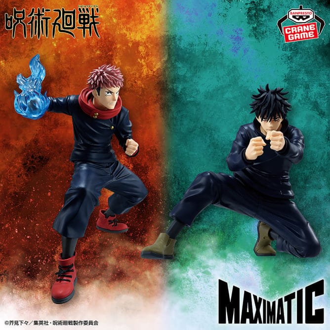 Banpresto - Jujutsu Kaisen - Itadori Yuji & Fushiguro Megumi Maximatic Figure (B:Fushiguro Megumi) - Image 2