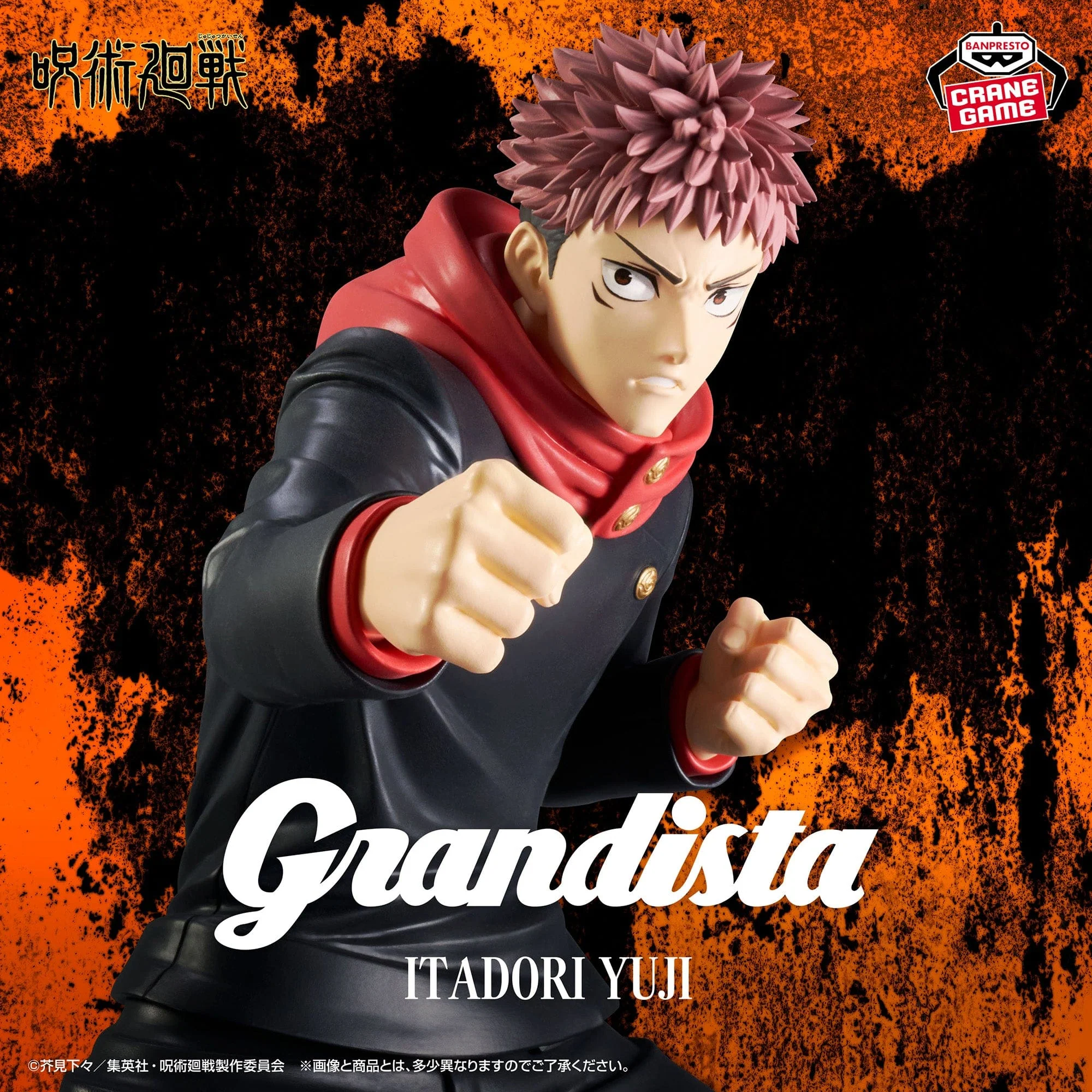 Banpresto - Jujutsu Kaisen - Itadori Yuji Grandista Figure - Image 4