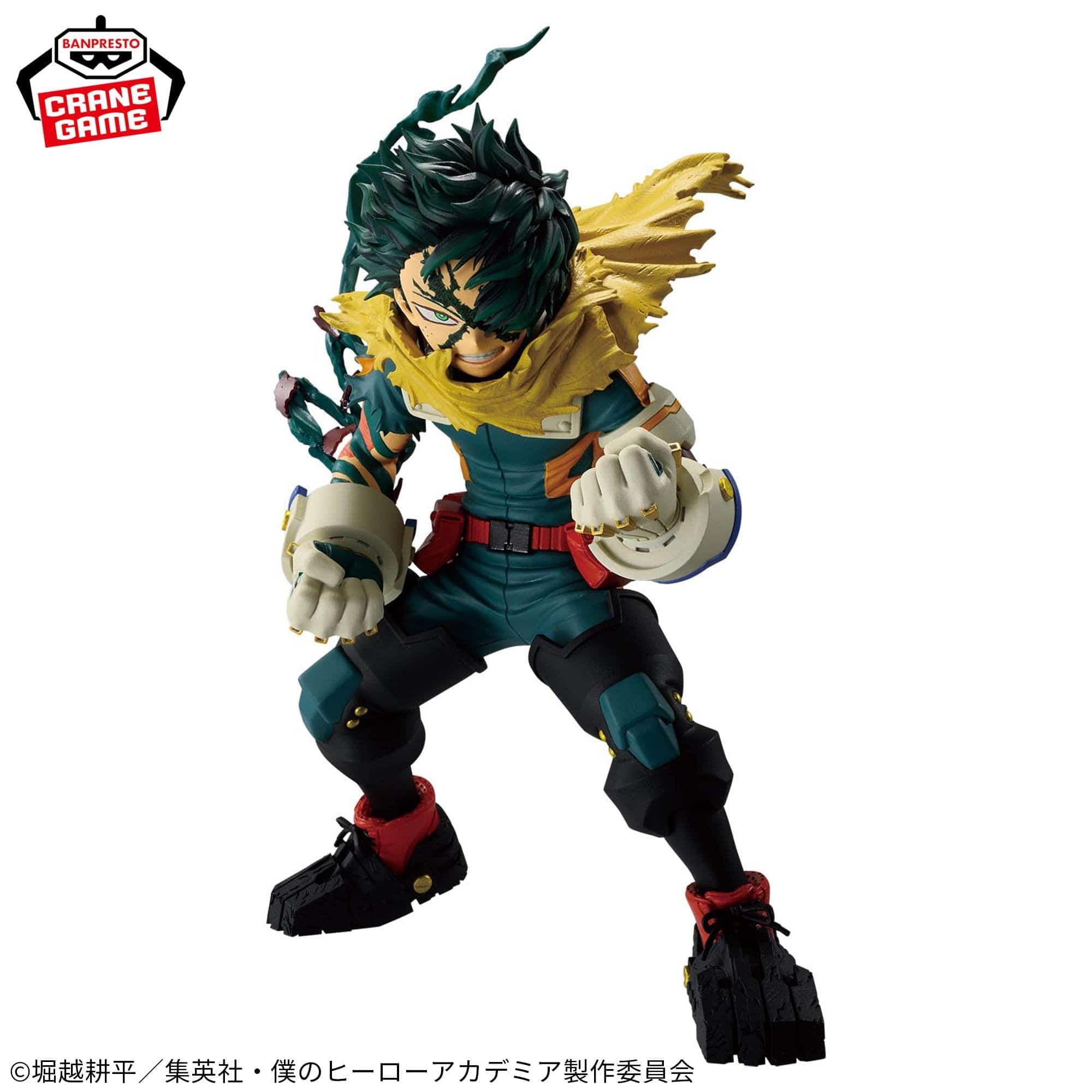 Banpresto - My Hero Academia Final Season - Midoriya Izuku- Final Season Figure