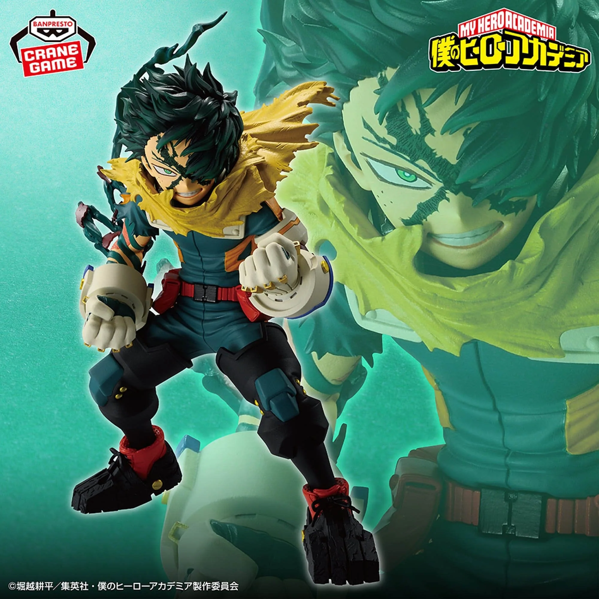 Banpresto - My Hero Academia Final Season - Midoriya Izuku- Final Season Figure - Image 4