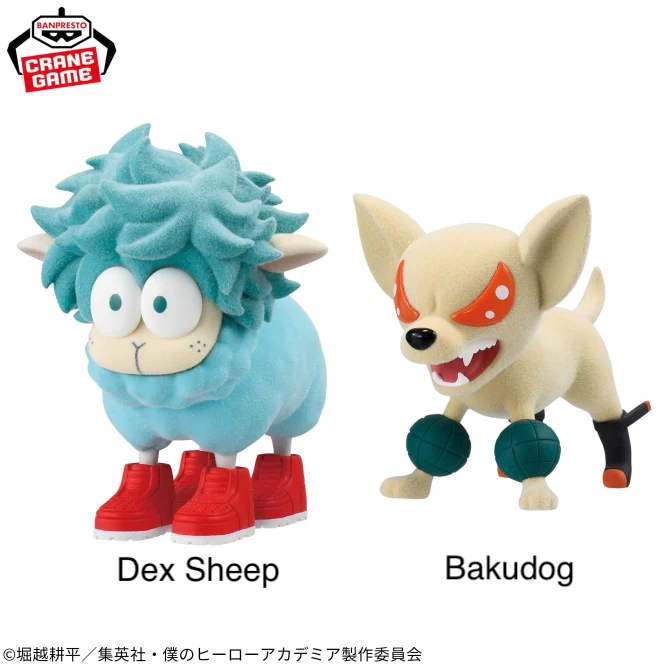 My Hero Academia Fluffy Puffy Figure - Dex Sheep & Bakudog (3 Inches) - Image 2
