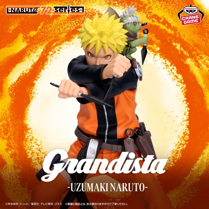 Banpresto - NARUTO 72 Series - Uzumaki Naruto Grandista Figure - Image 2