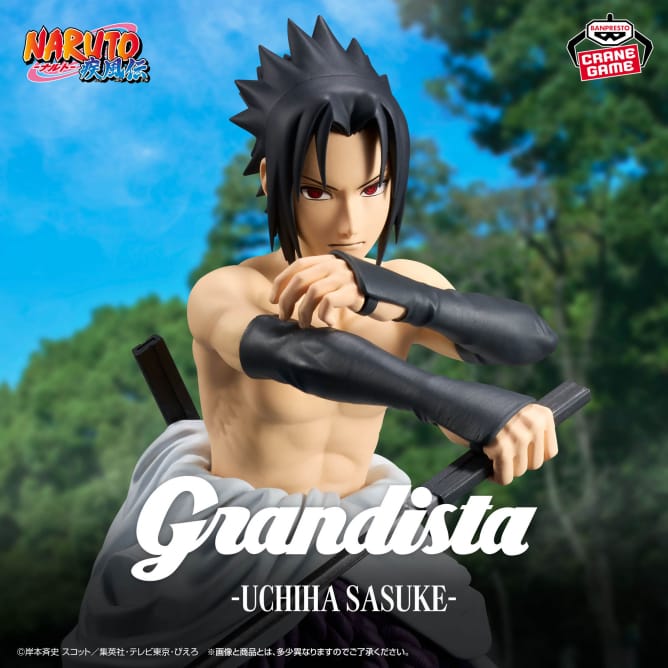 NARUTO Shippuden - Uchiha Sasuke Grandista Figure - Image 3