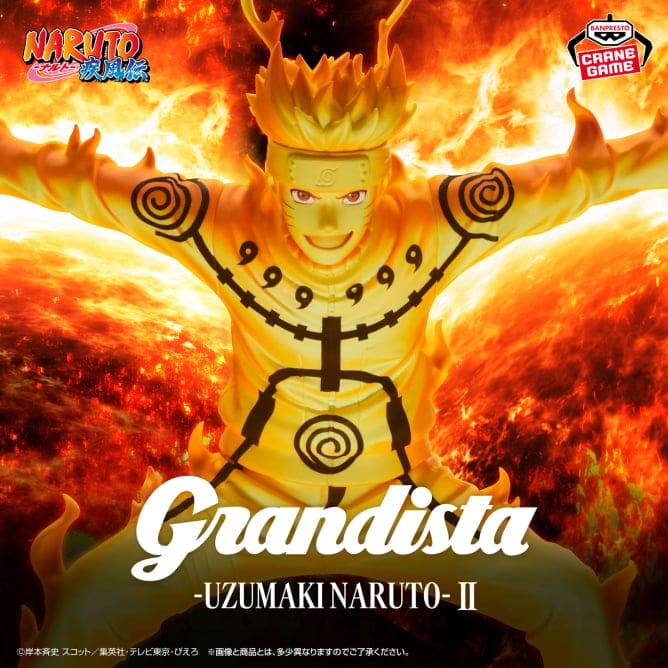 Banpresto - Naruto- Uzumaki Naruto Nine Tails Chakra Mode Grandista Figure - Image 2