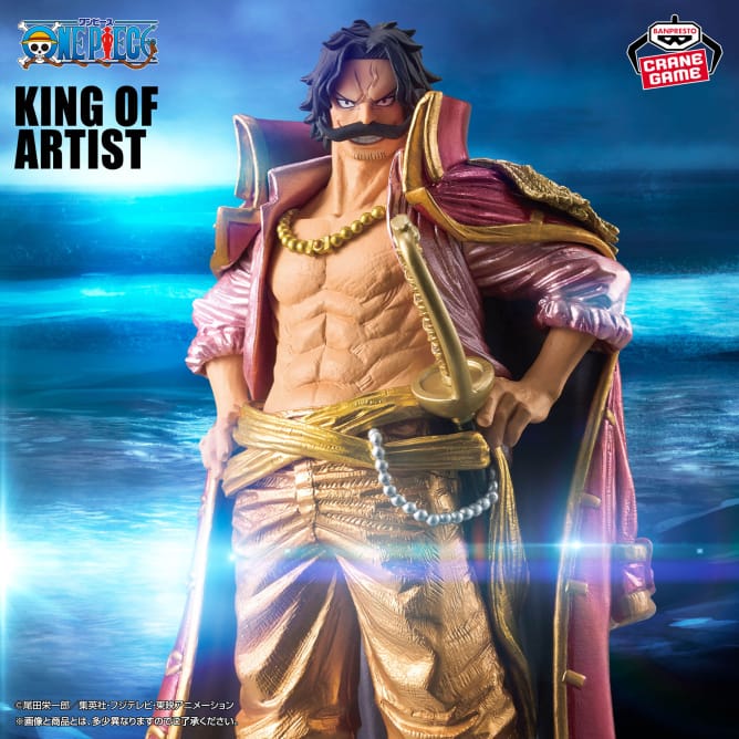 Banpresto - ONE PIECE - Gol D. Roger King of Artist Figure Special Ver. - Image 3