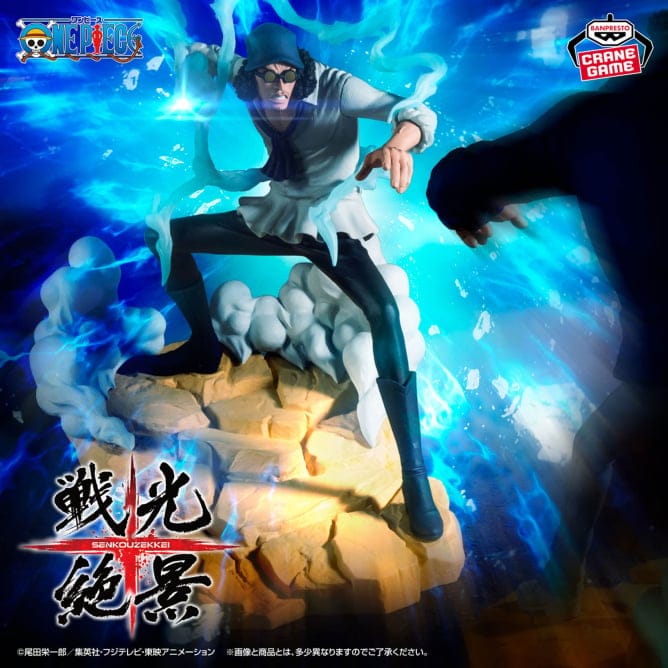 Banpresto - One Piece - Kuzan (Aokiji) Senkozekkei Figure - Image 3