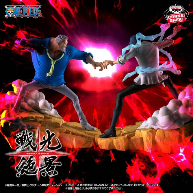 Banpresto - One Piece - Kuzan (Aokiji) Senkozekkei Figure - Image 4