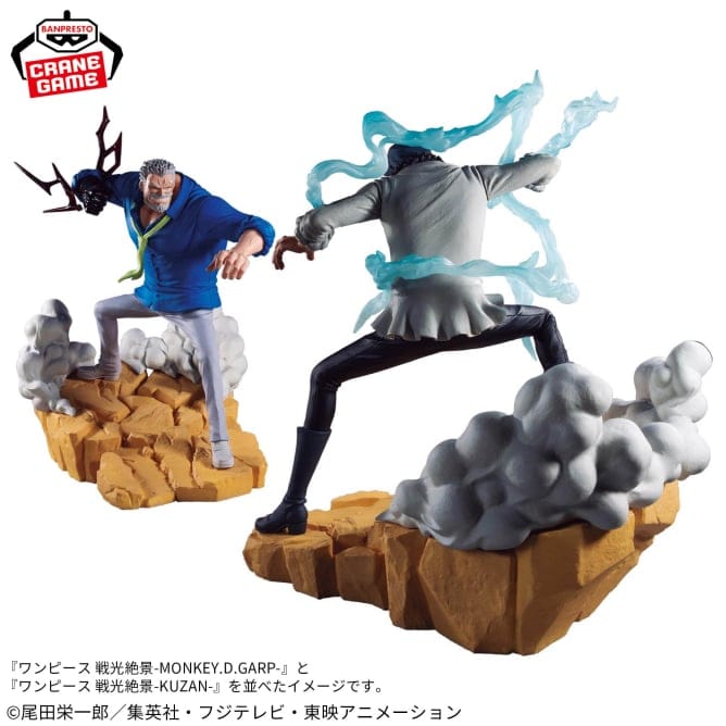 Banpresto - One Piece - Monkey D. Garp Senkozekkei Figure - Image 2