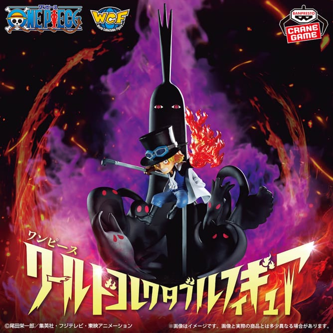 Banpresto - ONE PIECE - Sabo vs. The Five Elder Stars & Lord Imu-sama World Collectible Figure Special - Image 2