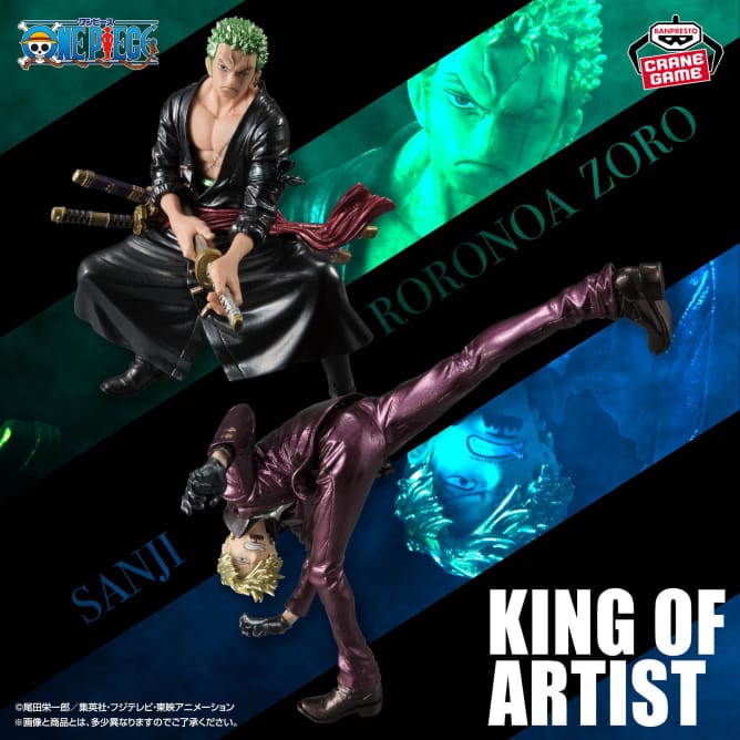 ONE PIECE - Sanji King of Artist Special Version Figure - Image 2