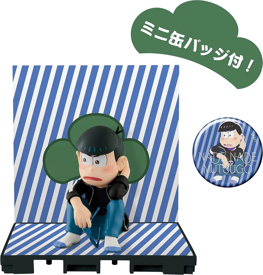 Osomatsu-san - Matsuno Karamatsu Nade Sextuplets Vol.1 Figure - Image 2