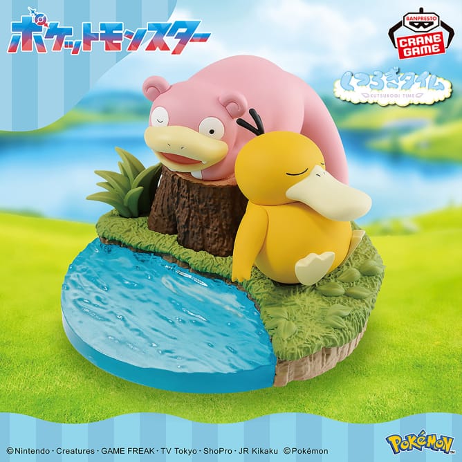 Banpresto - Pokémon - Koduck & Slowpoke Relax Time Figures - Image 2