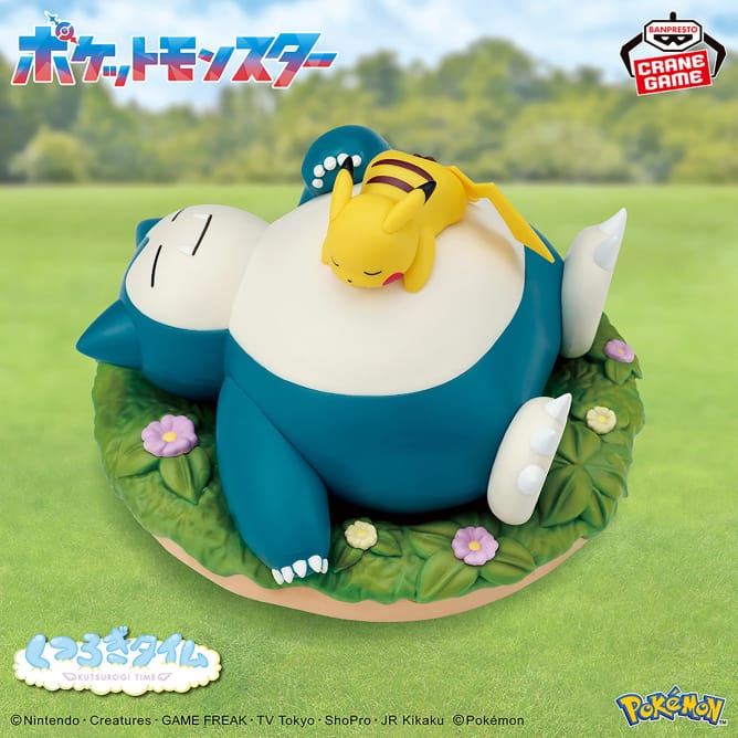 Banpresto - Pokémon - Pikachu & Snorlax Relaxing Time Figure - Image 2