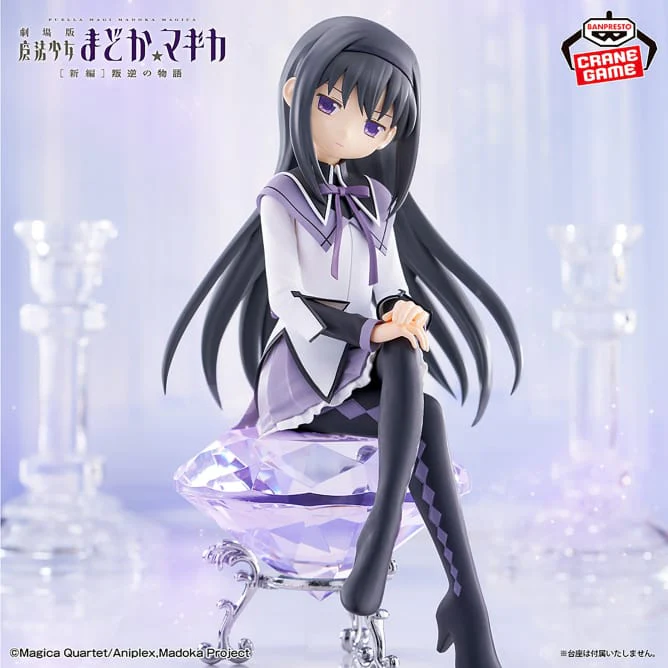 Banpresto - PUELLA MAGI MADOKA MAGICA THE MOVIE REBELLION STORY - Akemi Homura Figure - Image 2