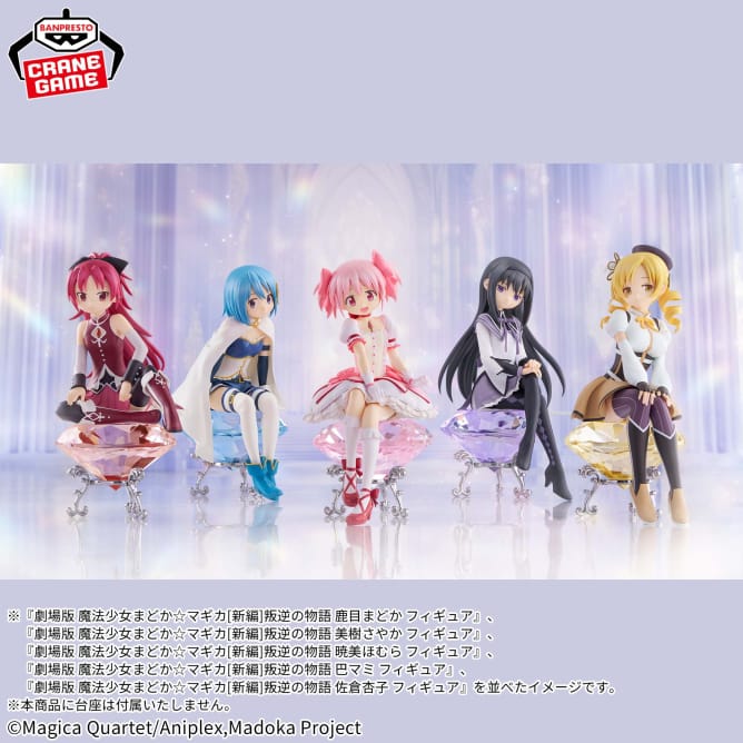 Banpresto - PUELLA MAGI MADOKA MAGICA THE MOVIE REBELLION STORY - Akemi Homura Figure - Image 4