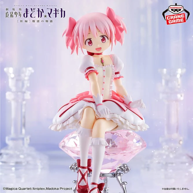 Banpresto - PUELLA MAGI MADOKA MAGICA THE MOVIE REBELLION STORY - Kaname Madoka Figure - Image 2