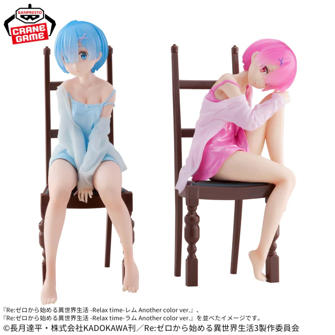 Banpresto - RE:ZERO -STARTING LIFE IN ANOTHER WORLD - Ram Relax Time Another Color Ver. Figure - Image 6