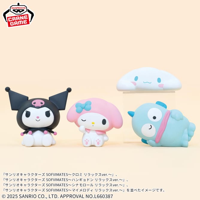 Banpresto - Sanrio Characters - Hangyodon Relax Ver. Sofvimates Figure - Image 6