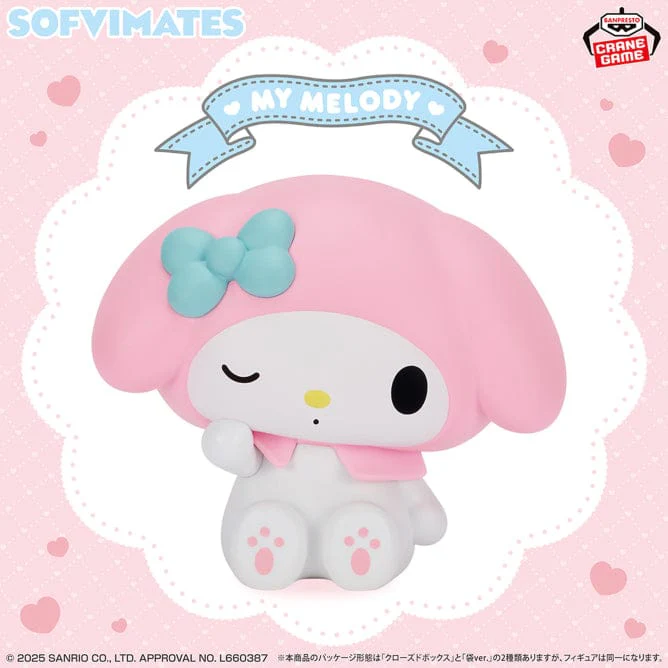 Banpresto-Sanrio Characters Sofvimates Soft Pastel Figure (Closed Box Ver.) - Image 3
