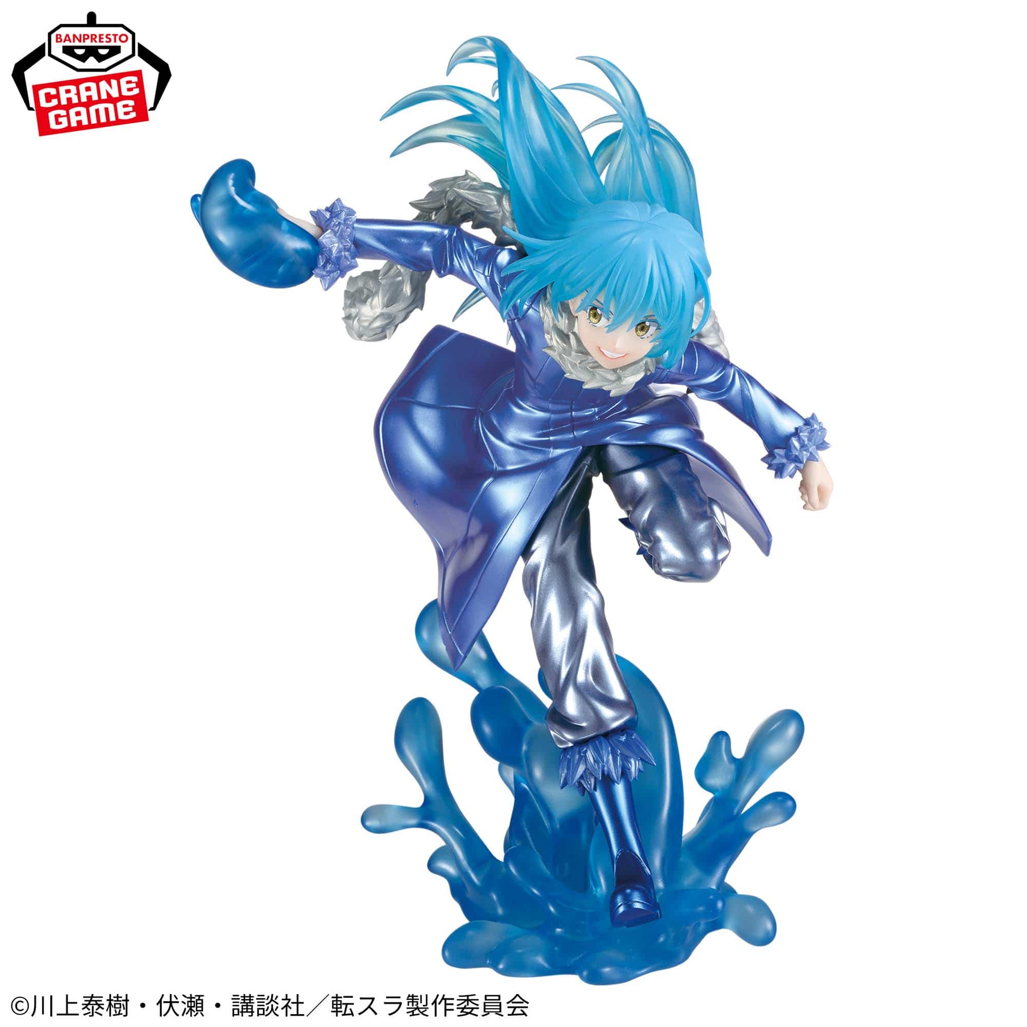 THAT TIME I GOT REINCARNATED AS A SLIME - Rimuru Tempest Effectreme Special Color Ver. Figure - Image 3