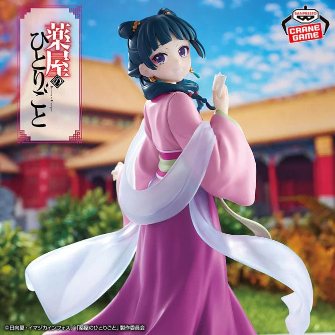 Banpresto - The Apothecary Diaries - Mao Mao- Garden Party Outfit Figure - Image 2